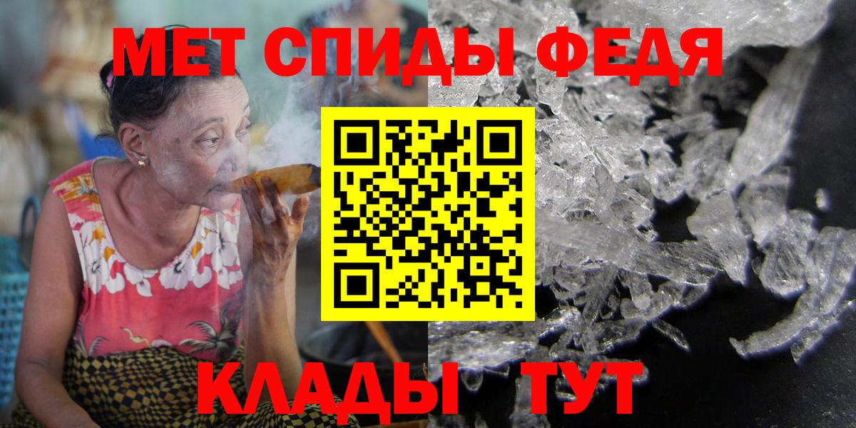 АМФ  Amphetamine 97%  Вход с VPN  Губкин  АМФЕТАМИН 