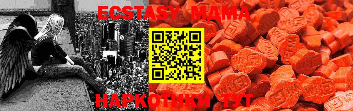 ЭКСТАЗИ диски  Экстази  Вход с VPN  Губкин  ЭКСТАЗИ Punisher 