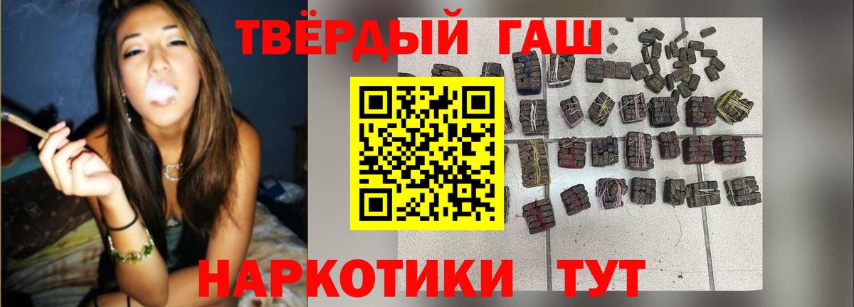 Губкин  ГАШИШ гашик  ГАШ  ГАШ Изолятор  Вход с VPN 