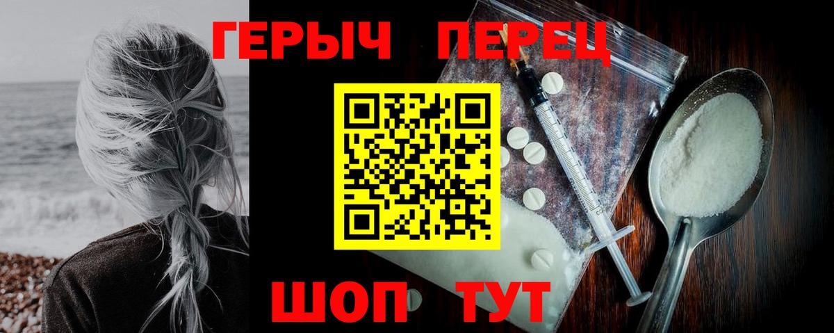 ГЕРОИН Афган Губкин