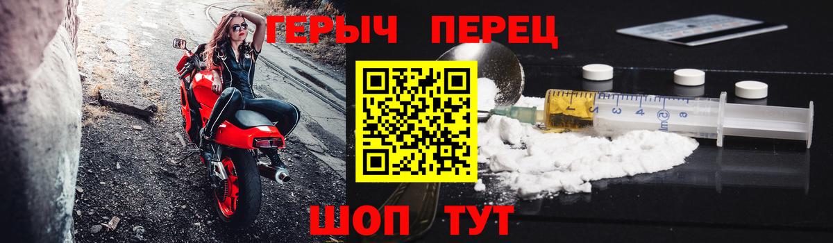 Губкин  ГЕРОИН Афган  Вход с VPN 