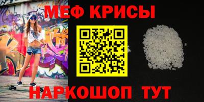прущий лед Ликино-Дулёво