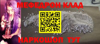 прущий лед Ликино-Дулёво