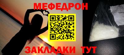 прущий лед Ликино-Дулёво