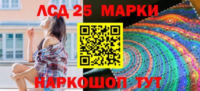 круглые Ливны