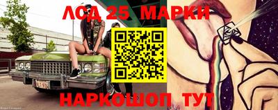 прущий лед Ликино-Дулёво