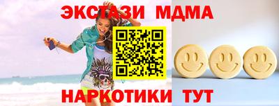 прущий лед Ликино-Дулёво