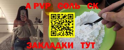 мдма Лесосибирск