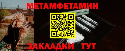 мдма Лесосибирск