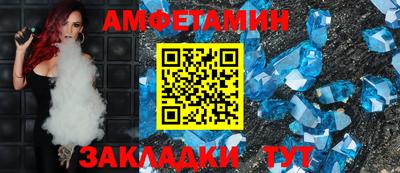 круглые Ливны