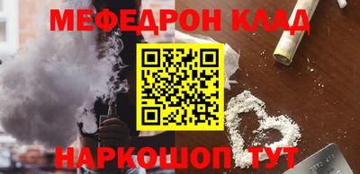 круглые Ливны
