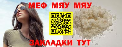 круглые Ливны