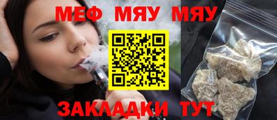 мдма Лесосибирск