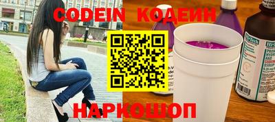 круглые Ливны
