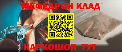 мдма Лесосибирск