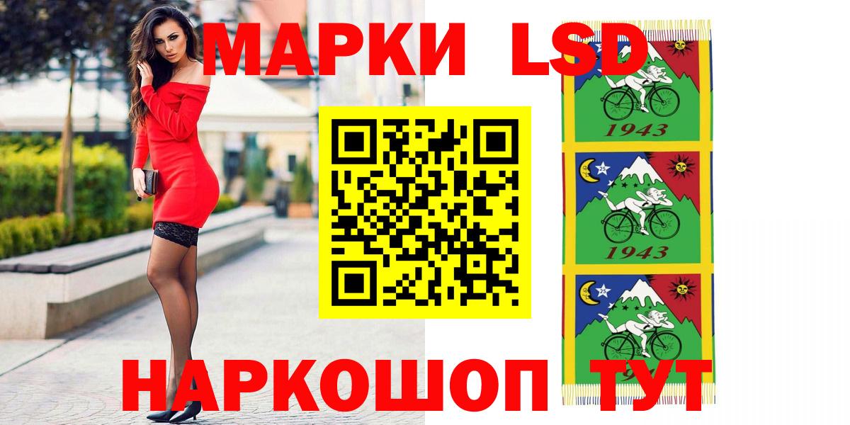 ЛСД экстази ecstasy Губкин