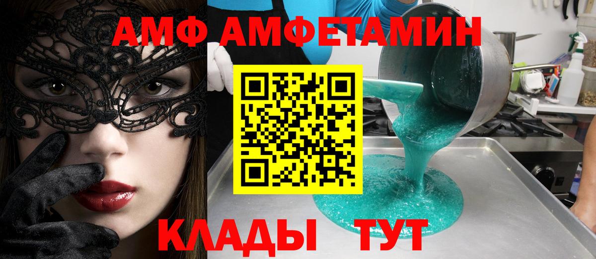 Метамфетамин кристалл  Вход с VPN  Губкин  Метамфетамин кристалл 