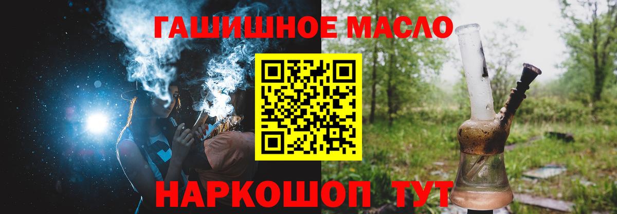 Дистиллят ТГК концентрат Губкин